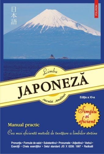 Limba japoneza Simplu si eficient Manual practic - Ed 11