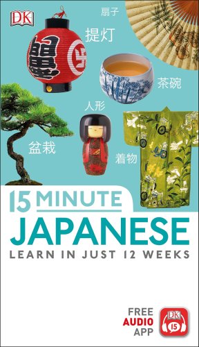 15-Minute Japanese | 
