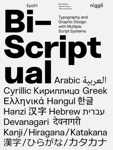 Bi-Scriptual: Typography and Graphic Design with Multiple Script Systems | Ben Wittner