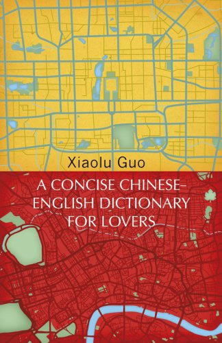 Concise Chinese-English Dictionary for Lovers | Xiaolu Guo 