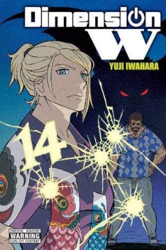 Dimension W - Volume 14 | Yuji Iwahara