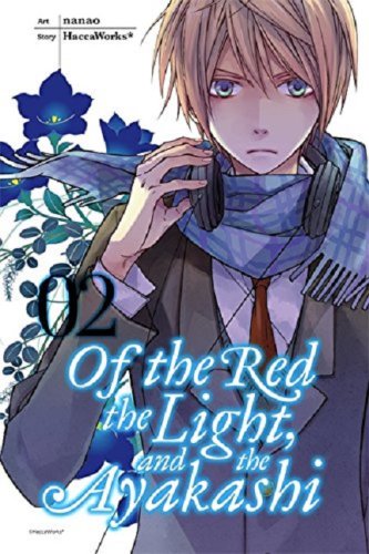 Of the Red, the Light, and the Ayakashi - Volume 2 | HaccaWorks