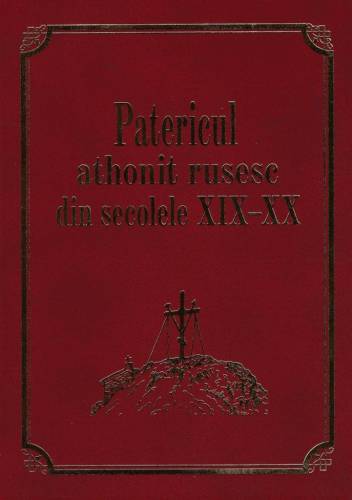 Patericul athonit rusesc din secolele XIX-XX | Manastirea Sf. Pantelimon - Sf. Munte Athos