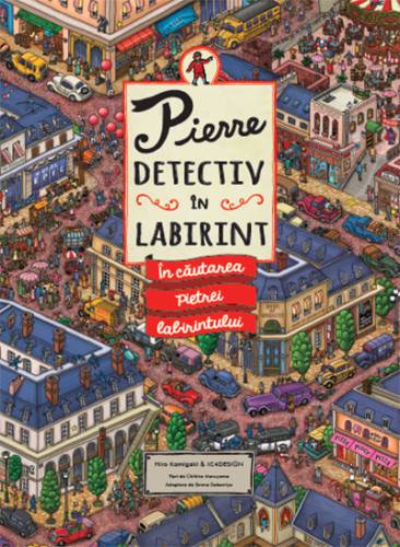 Pierre. Detectiv in labirint | Chihiro Maruyama