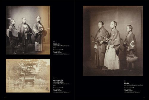 Samurai - Peacekeeping Contributors In Edo Period | 