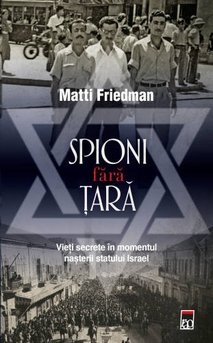 Rao - Spion fara tara | matti friedman
