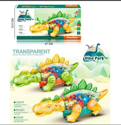 Jucărie interactivă DINOZAUR TRANSPARENT, cu interior luminos multicolor și sunete, care merge și își mișcă gâtul, 27cm, +3ani.